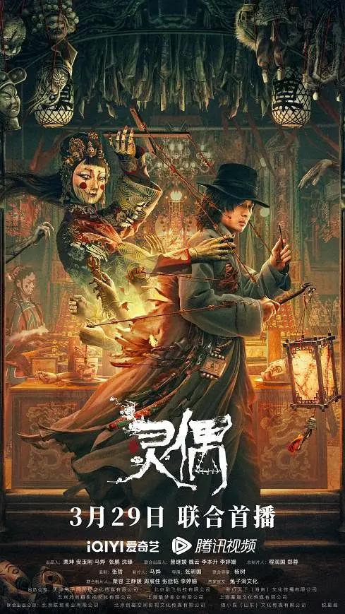 国产精品一区二区不卡的视频海报