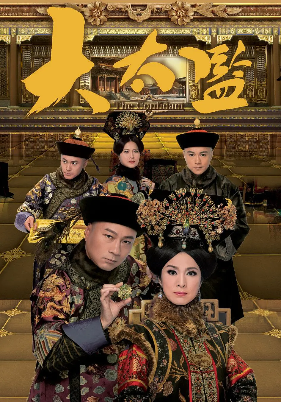 国产激情一区二区三区成人_久久综合九色欧美综合狠狠_国产成人精品综合久久久久性色_国产成人综合久久精品免费 - BD视频大全海报