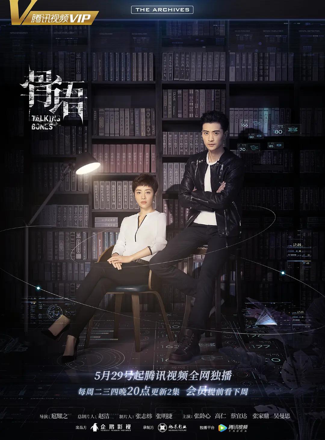 仙逆笔趣阁无弹窗-VIP欧美在线观看海报