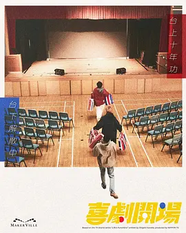 18禁无码国内精品久久综合88 - HD在线观看视频海报
