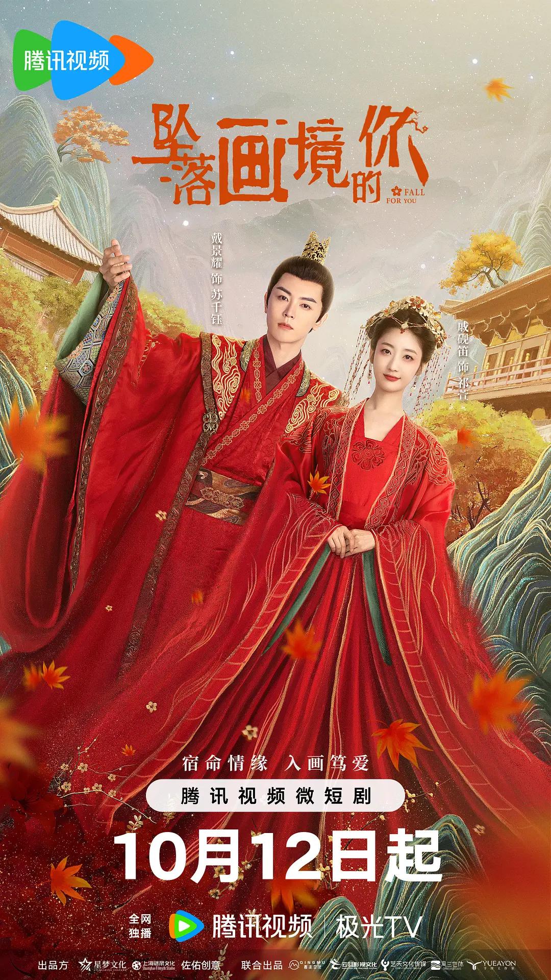 精品一久久香蕉国产线看观看海报
