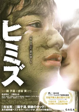 国产高清一级毛片在线不卡海报
