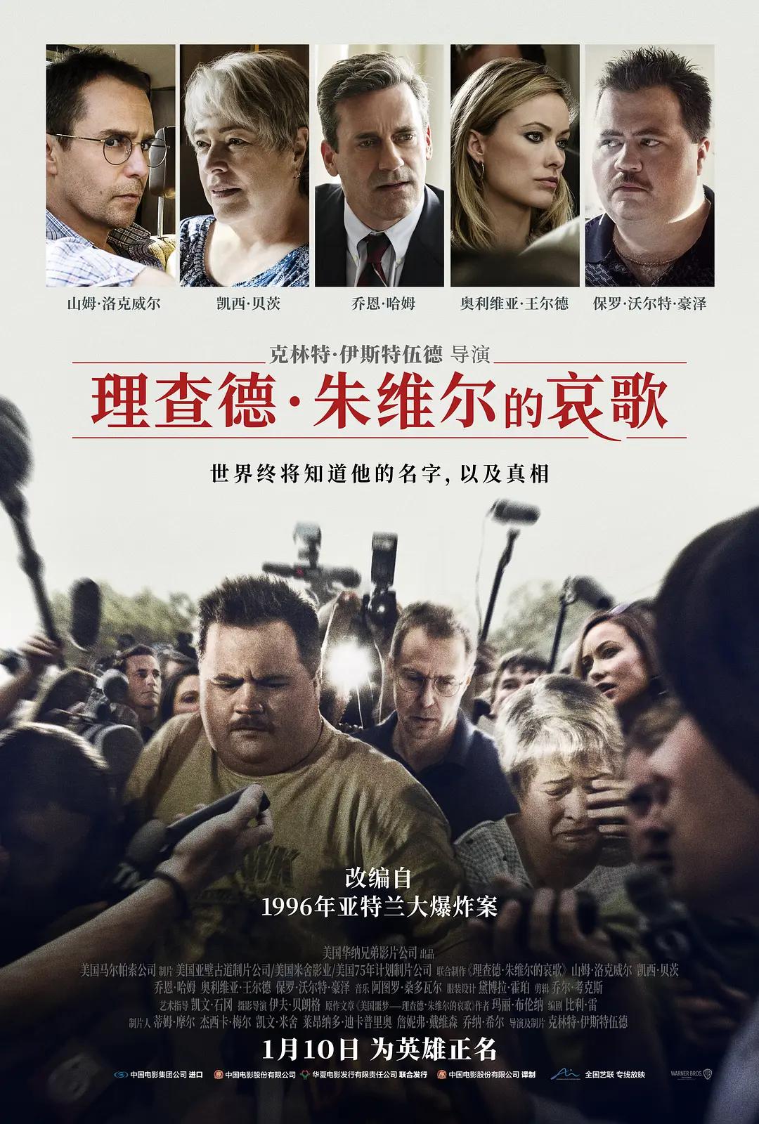 99re亚洲无码高清海报