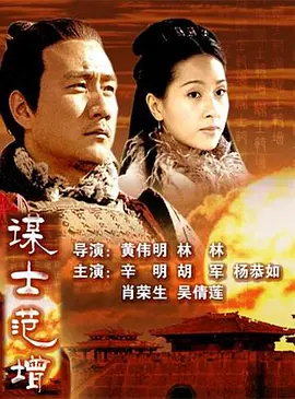 在线观看亚洲精品福利片中国欧美亚洲一级黄色大片在线播放海报