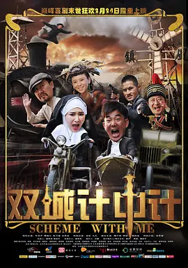 hd熟女海报