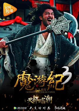 欧美成人精品第一区首页海报