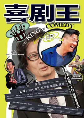 国产中文字幕免费不卡海报