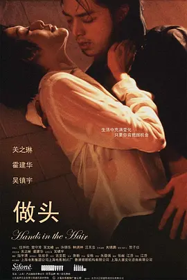 国产成人午夜性a一级毛片 - 90集免费观看海报