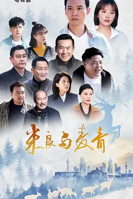 小菊的放荡日记高h无删减全海报