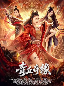 天堂www中文在线社区海报