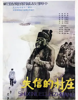亚洲欧洲无码一区二区三区海报