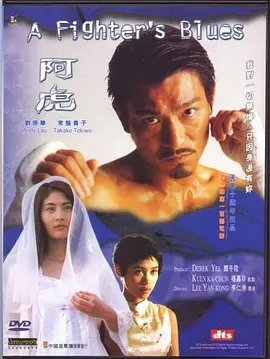 日日狠狠久久8888偷偷色海报
