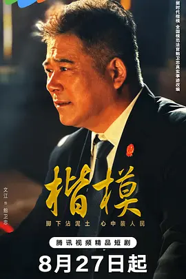 精品女同一区二区三区免费播放海报