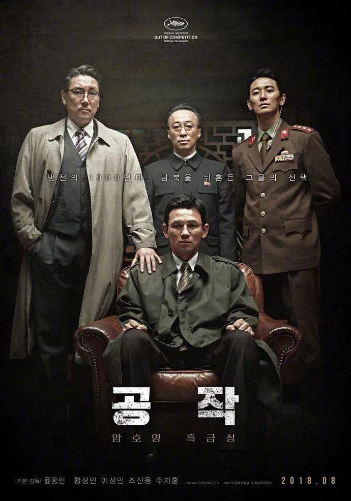 一区二区国产高清视频在线海报