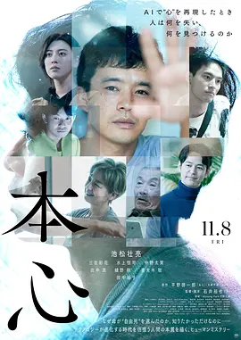 最近2019中文字幕大全第二页-国产精品视频人人做人人-亚洲最大激情中文字幕-国产精品玖玖玖在线资源海报