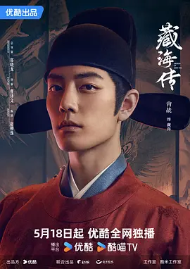 国产精品香蕉在线观看首页海报