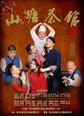 欧美野性肉体狂欢大派对海报