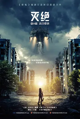 中文字幕一区二区三区四区欧美海报