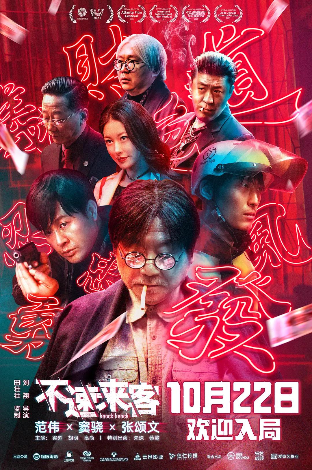 亚洲国产日韩欧美综合a海报