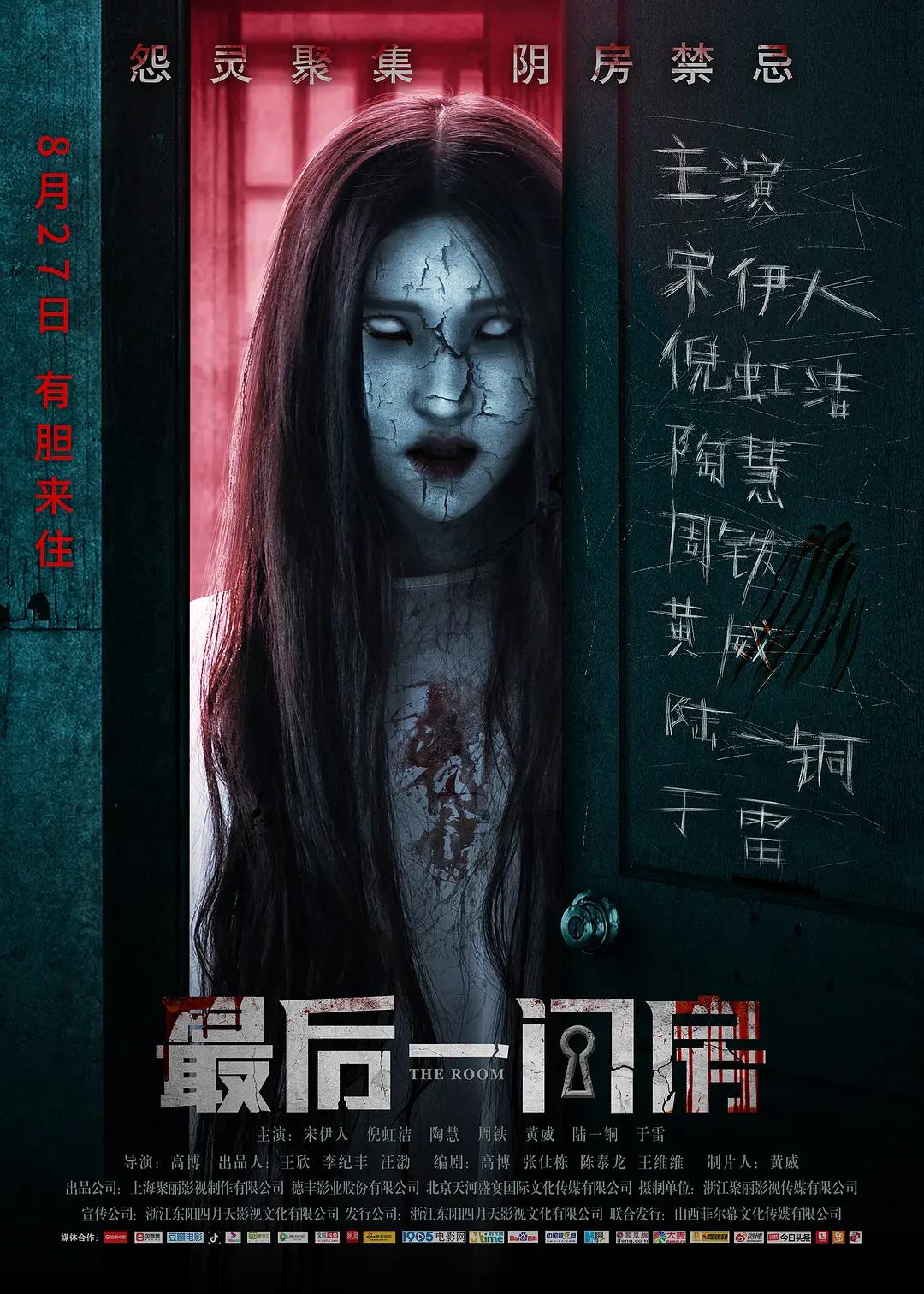 欧美人妖巨型3d动漫海报