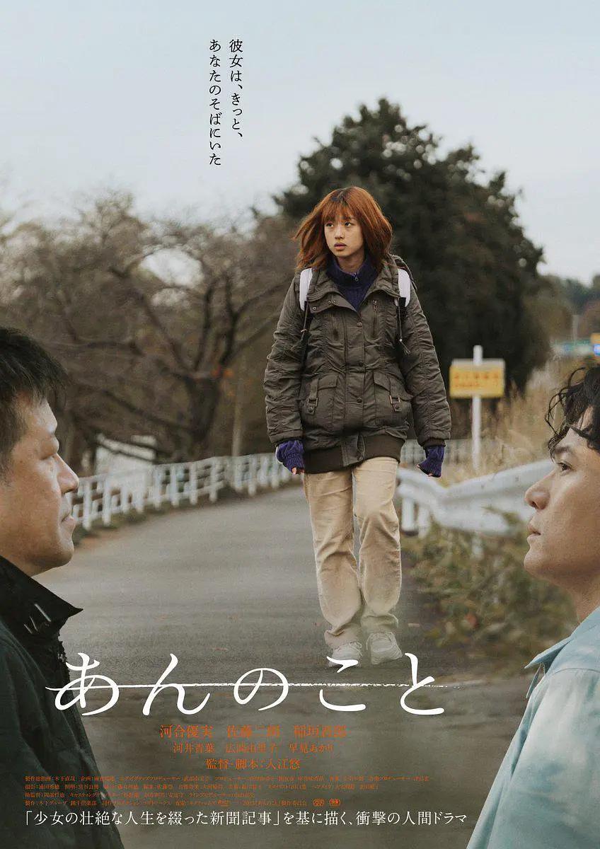 日韩无不卡无码毛片海报
