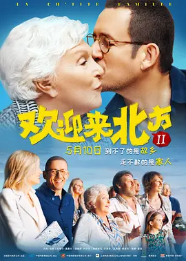 在线a亚洲老鸭窝天堂av海报