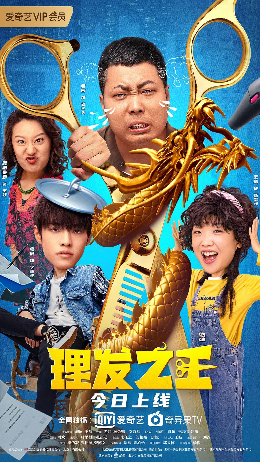 中文字幕在线日韩6页海报