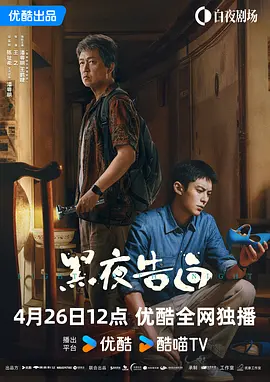 久久久久久久女国产乱让韩海报