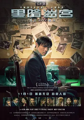 欧美亚洲日韩国产视性色海报