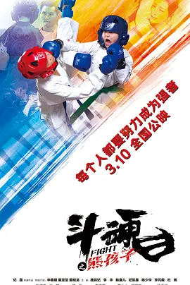 狠狠色狠狠色综合日日小蛇海报