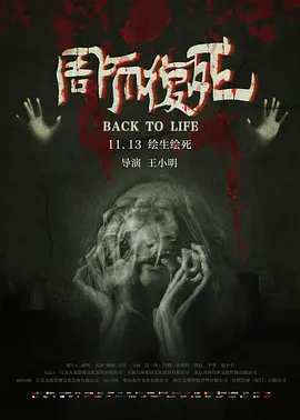 国产片欧美片亚洲片久久综合海报