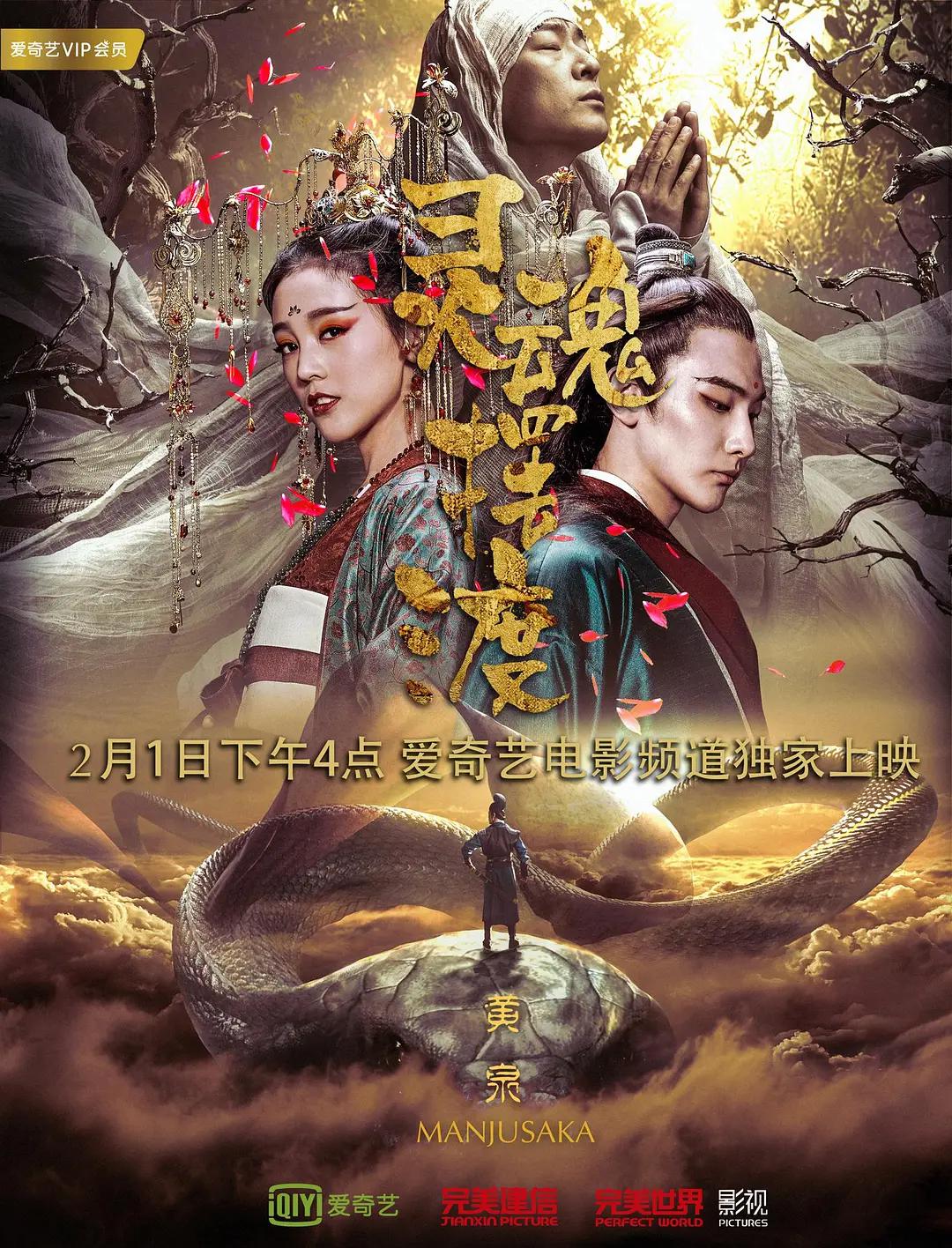 色欲久久综合亚洲精品蜜桃海报