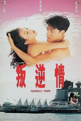 日韩亚洲欧美一区噜噜噜海报