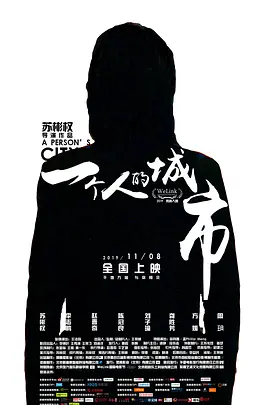 国产精品久久久久久äv福利 - 1080P日韩电影在线海报