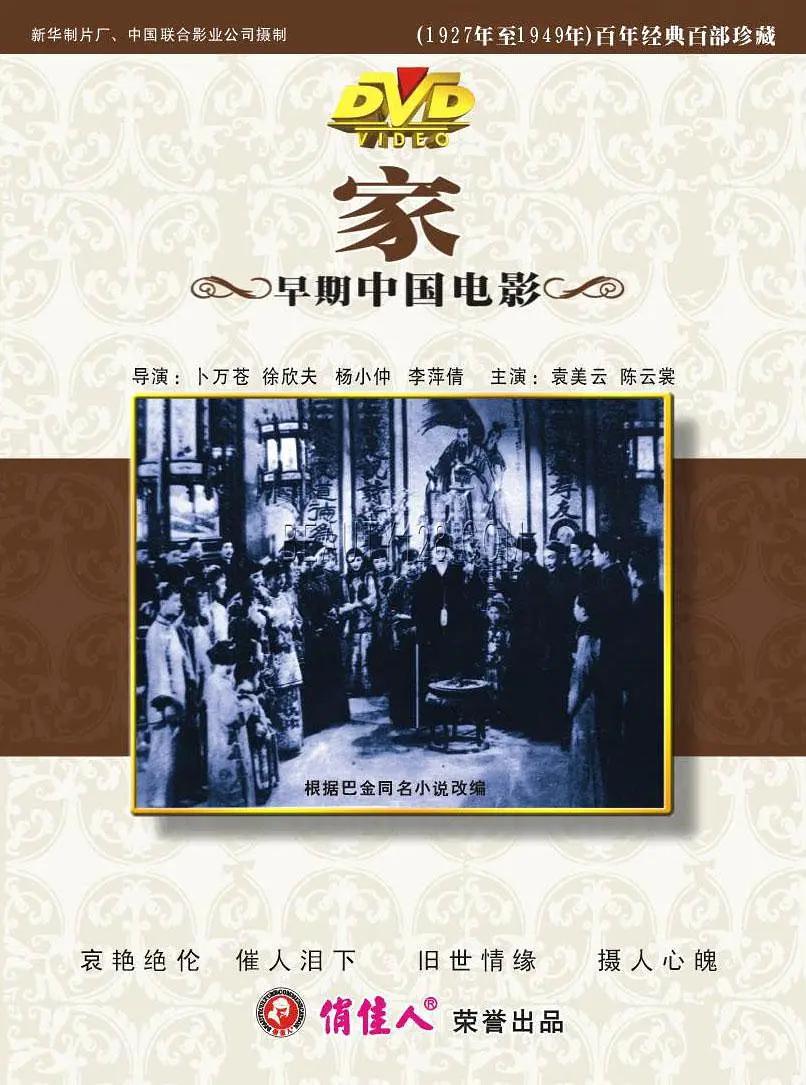立花里子bt海报