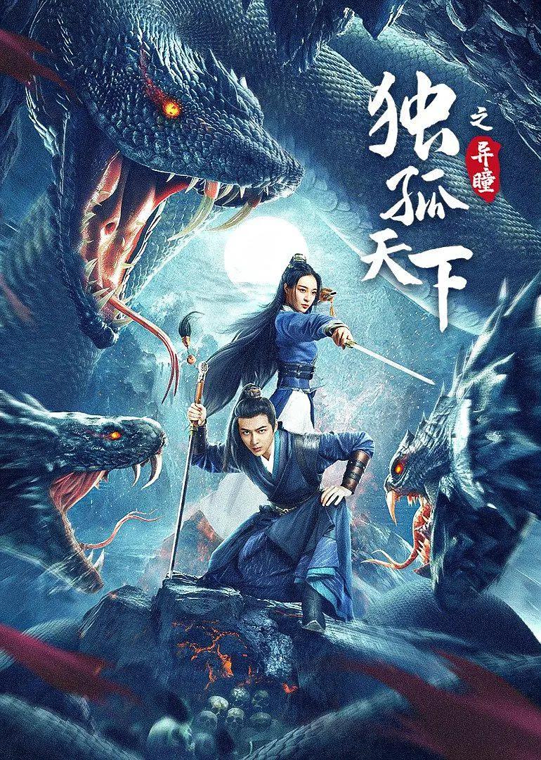 国产亚洲精久久久久久无码av海报