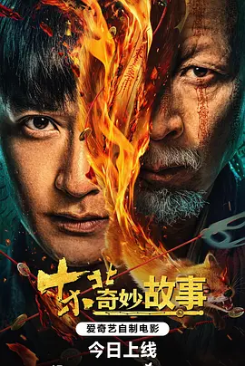 韩国一级av片免费观看海报