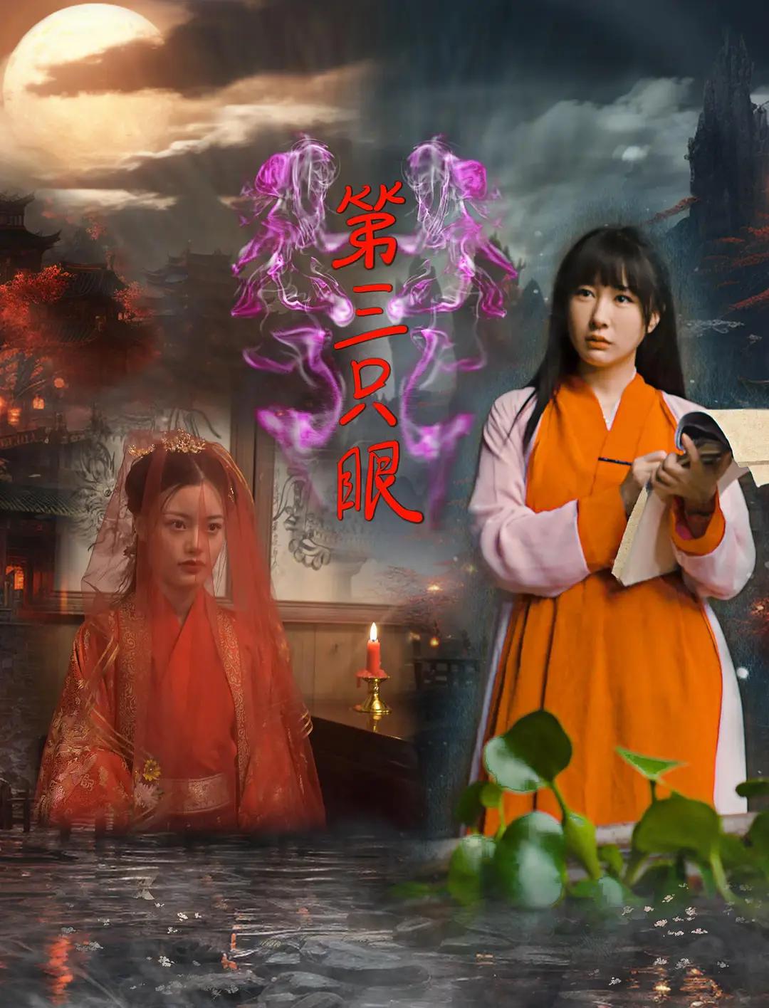 97无码免费人妻超级碰碰夜夜 - DVD全集免费观看海报