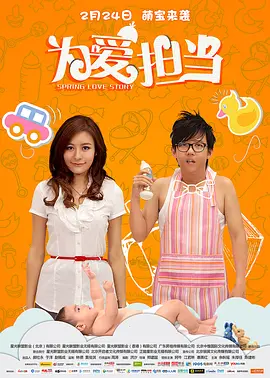 91老司机精品视频海报