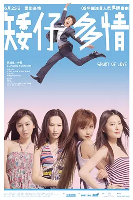亚洲精选国产电影海报