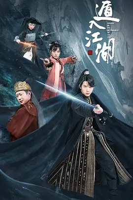 亚洲人成网亚洲欧美洲无码海报