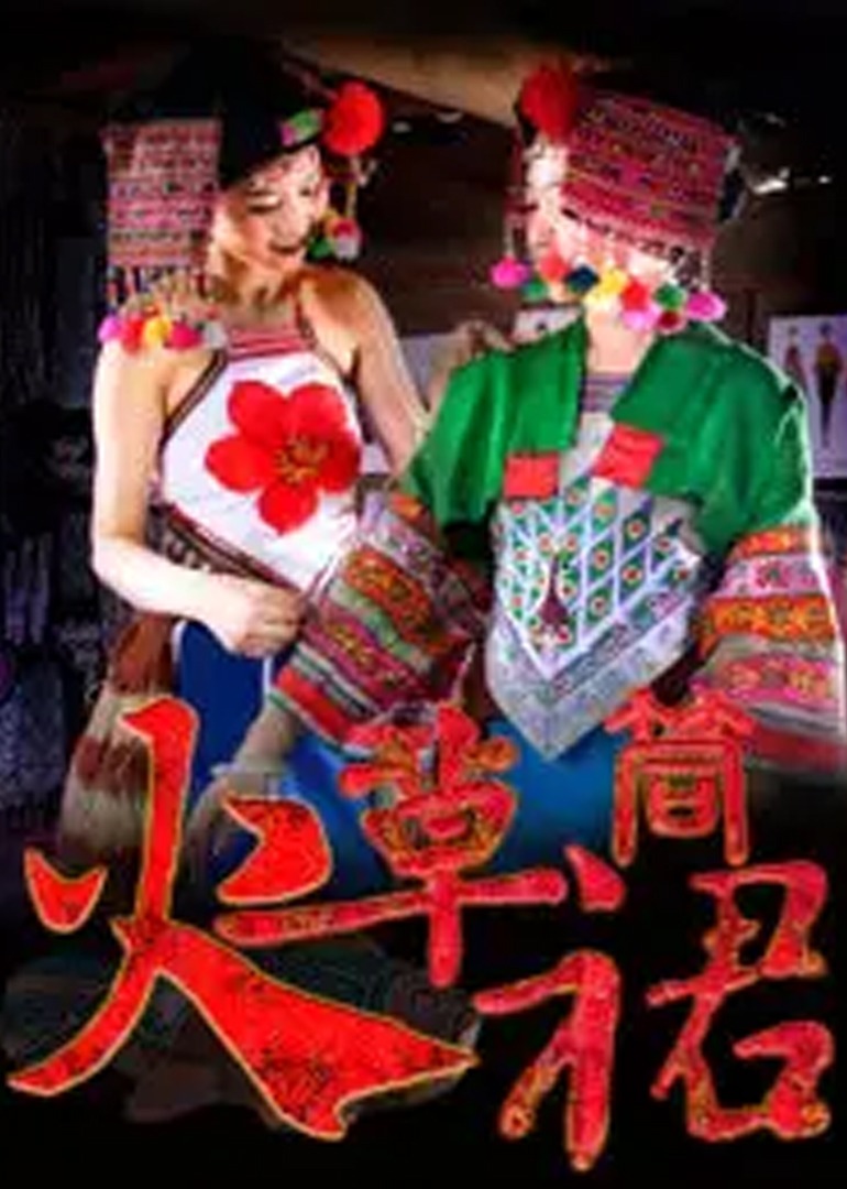 无码日韩精品一区二区免费暖暖_精品福利一区二区三区免费视频_精品久久久久久无码中文野结衣_久久男人av资源网站无码海报