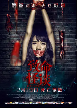 国产精品无码av海报