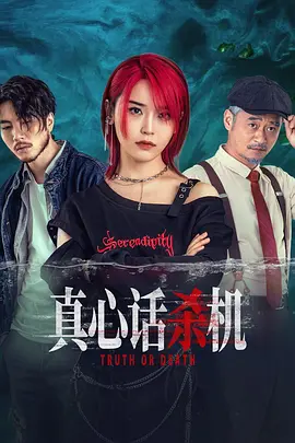 老鸭窝laoyawo精品海报