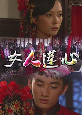 亚洲av永久青草无码精品海报