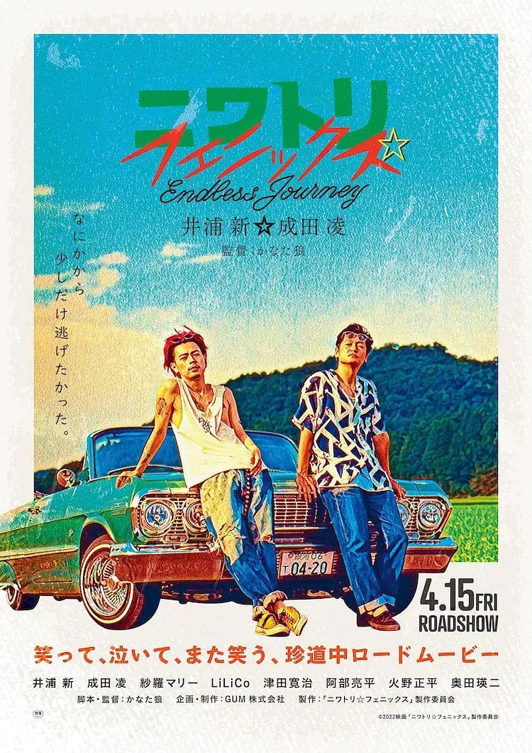 亚洲最大中文字幕无码网站海报