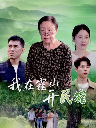 亚洲国产成在人网站天堂海报