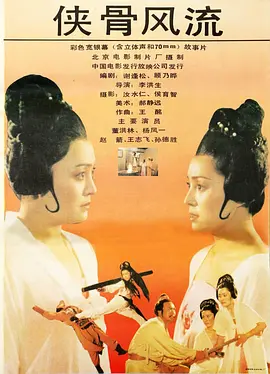 久久久久精品免费看A片黄瓜海报