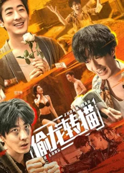 完整观看高清秒播国内外精品资源海报