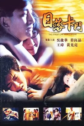 中文精品无码中文字幕无码专区海报